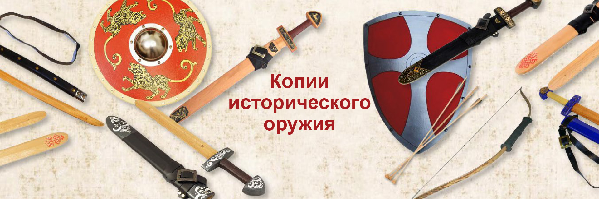 Подарки мальчикам! Подарки мальчикам!