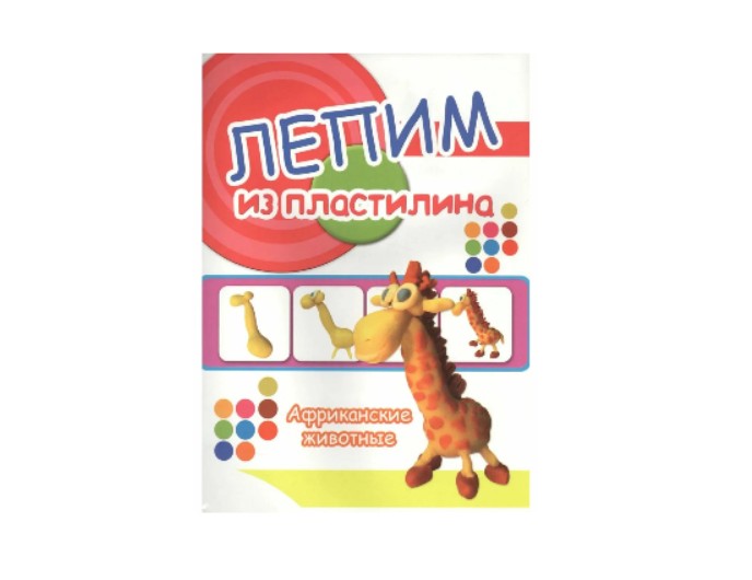 Наборы для творчества