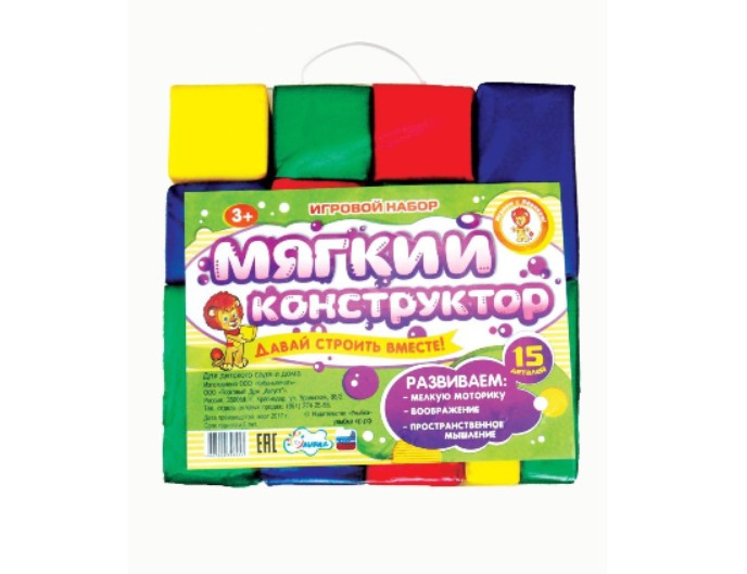 Мягкий конструктор, Детское издательство «Улыбка» - Редактирование