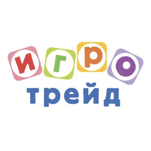 Игротрейд