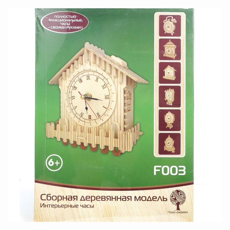 Сборная деревянная модель «Интерьерные часы», Чудо-дерево