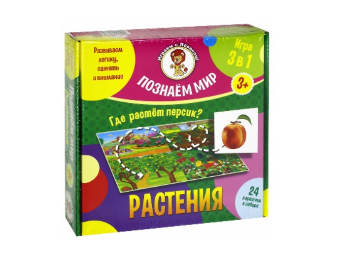 Развивающая игра «Познаем мир. Растения», серия «Играем с Левиком!», Детское издательство «Улыбка»