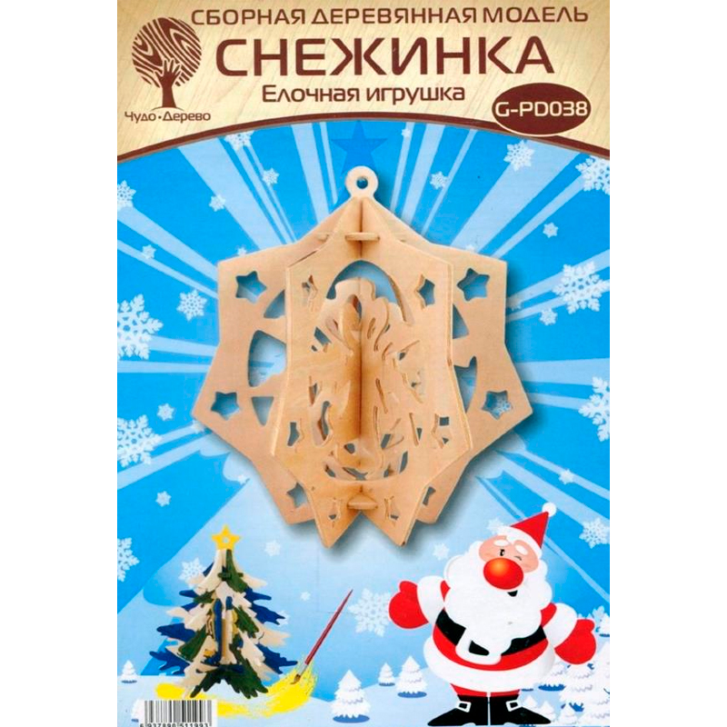 Сборная деревянная модель «Снежинка» №8, Чудо-дерево