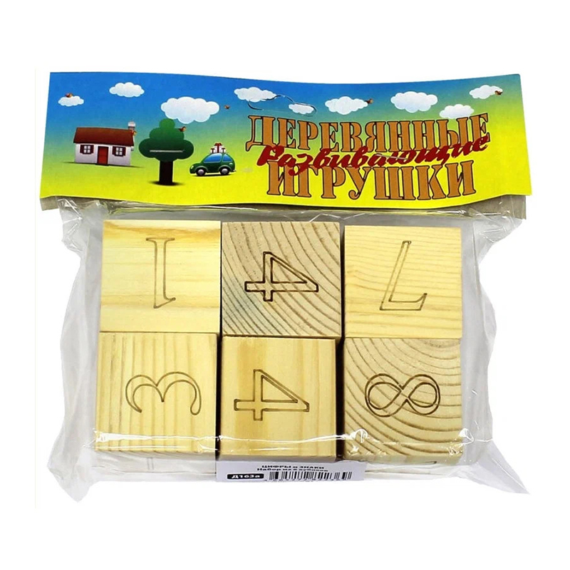 Набор из 6 кубиков «Цифры и знаки», Анданте