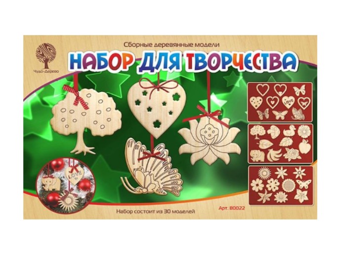 Волшебство своими руками, - новогодние наборы «Чудо-дерево»