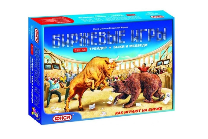 Настольная игра "Биржевые игры", компания ЮНСИ