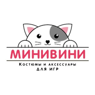 МиниВини