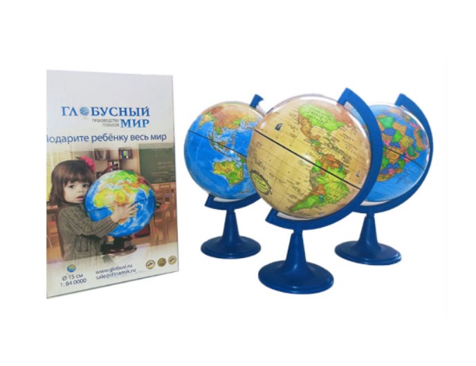 Школьный набор учебных глобусов: Физический, Политический, Ретро, диаметр 15 см, компания «Глобусный мир»