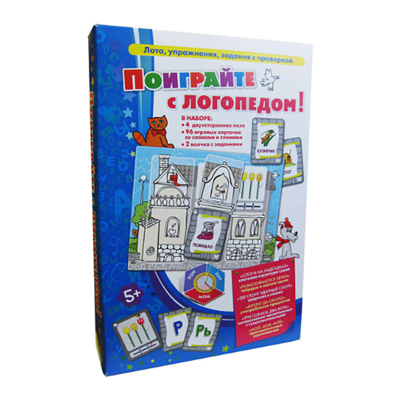 Игровое пособие «Поиграйте с логопедом!», Ребус