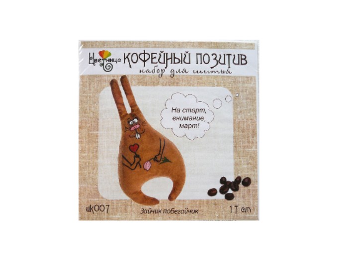 Наборы для творчества