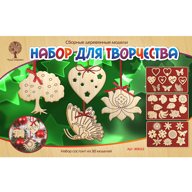 Сборная деревянная модель «Набор для творчества», Чудо-дерево