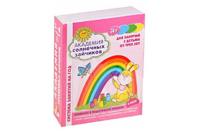 Система развивающих занятий на год, серия "Академия солнечных зайчиков", 3-4 года, Издательство "Сфера"
