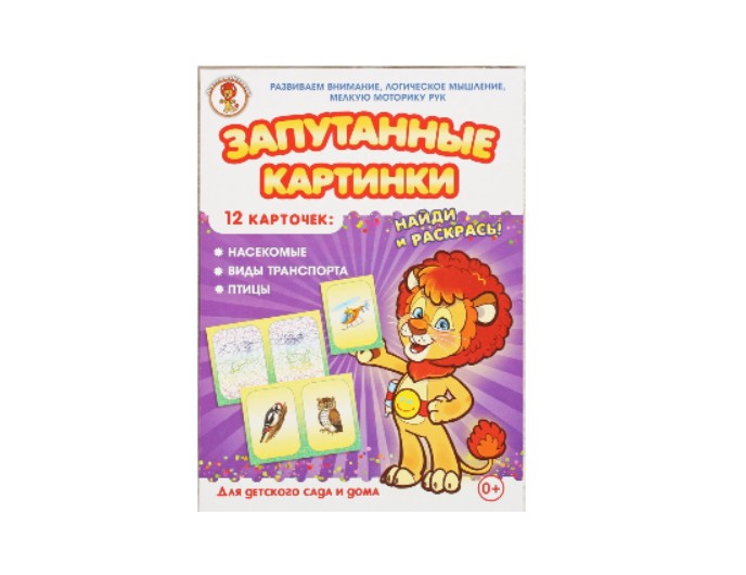 Развивающая игра "Запутанные картинки: насекомые, виды транспорта, птицы" 12 карточек, Детское издательство "Улыбка"