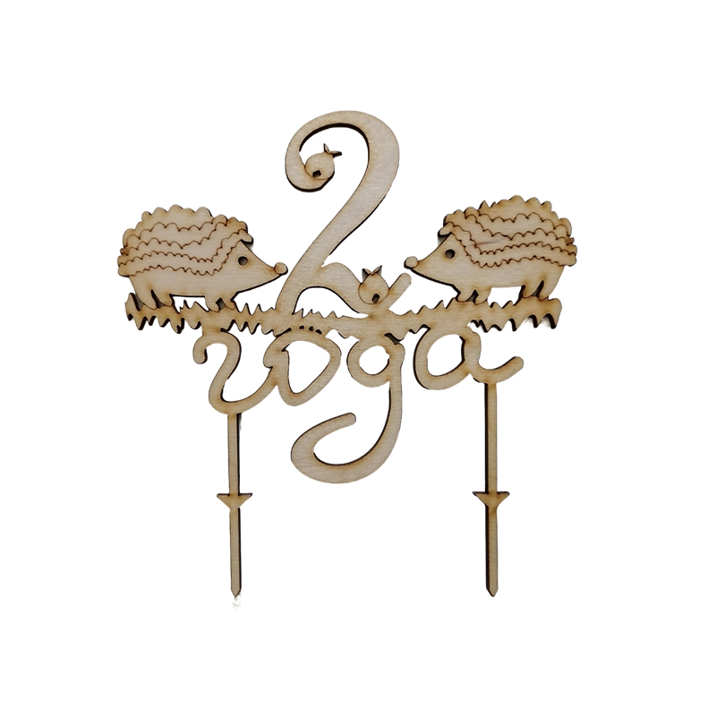 Украшение для торта «Ежики. 2 года», Полноцвет