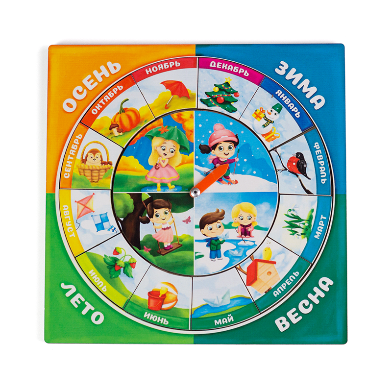 Календарь для девочек, Сибирские игрушки