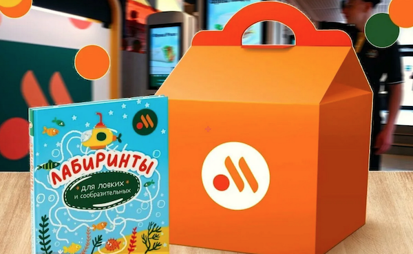  Одна из задач «Вкусно — и точки» — стать самым большим продавцом игрушек в России