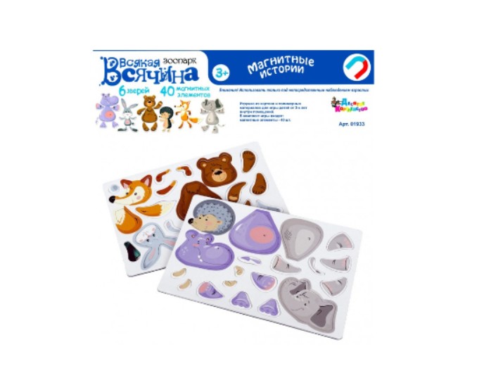 Магнитная мозаика - набор элементов "Всякая всячина. Зоопарк" 6 зверей, компания "Десятое королевство"
