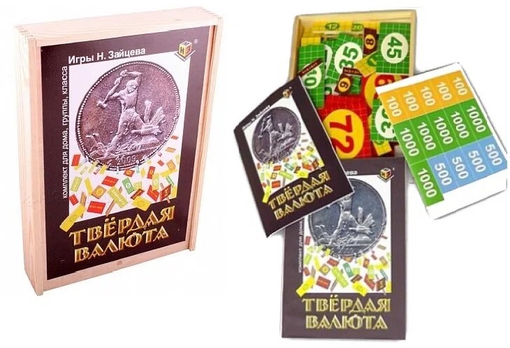 Обучающее пособие для изучения таблицы умножения "Твердая валюта", ТМ "Методики Н.Зайцева" Обучающее пособие для изучения таблицы умножения "Твердая валюта", ТМ "Методики Н.Зайцева"