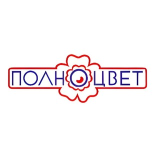 Полноцвет