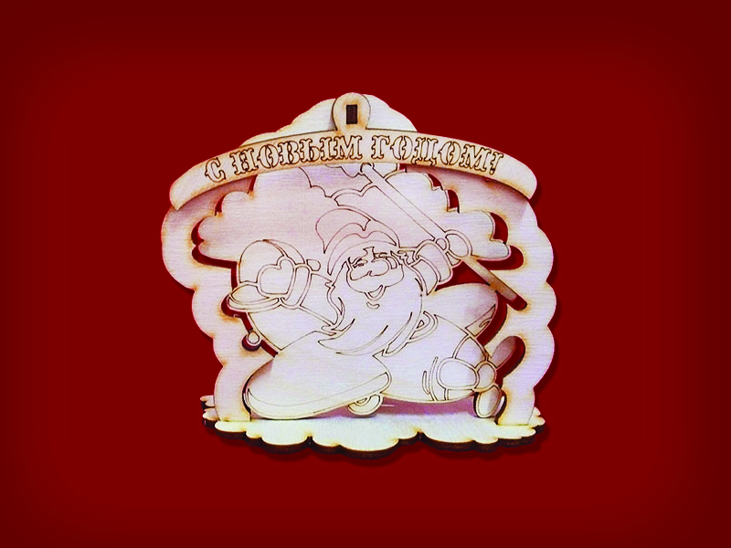 3D открытка деревянная «С Новым годом 4»