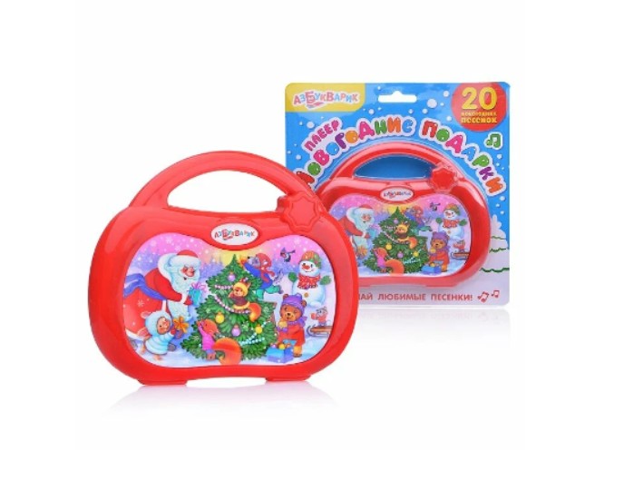 Музыкальная игрушка-плеер «Новогодние подарки», ТМ «Азбукварик»