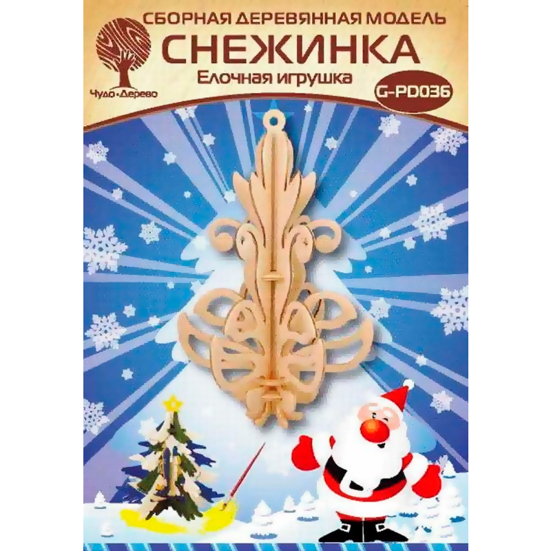 Сборная деревянная модель «Снежинка» №6, Чудо-дерево
