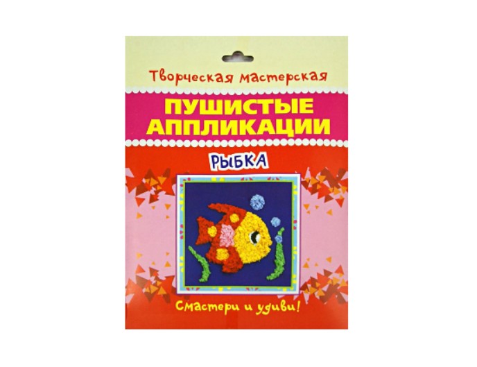 Наборы для творчества