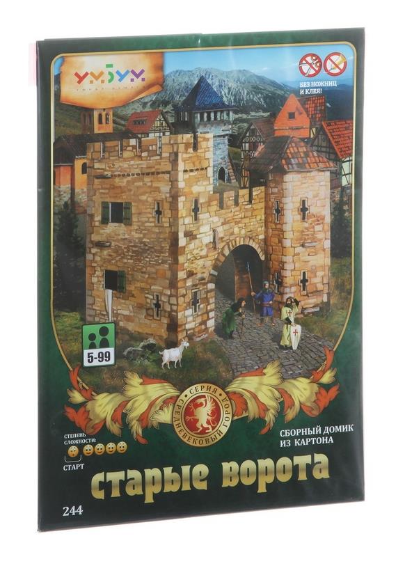 Сборная модель из картона «Старые ворота»