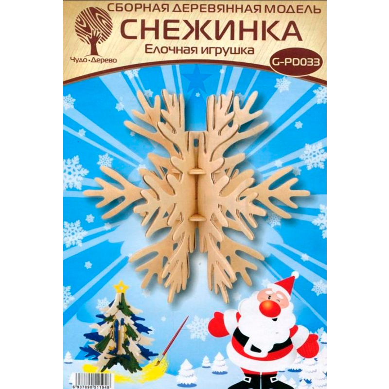 Сборная деревянная модель «Снежинка» №3, Чудо-дерево