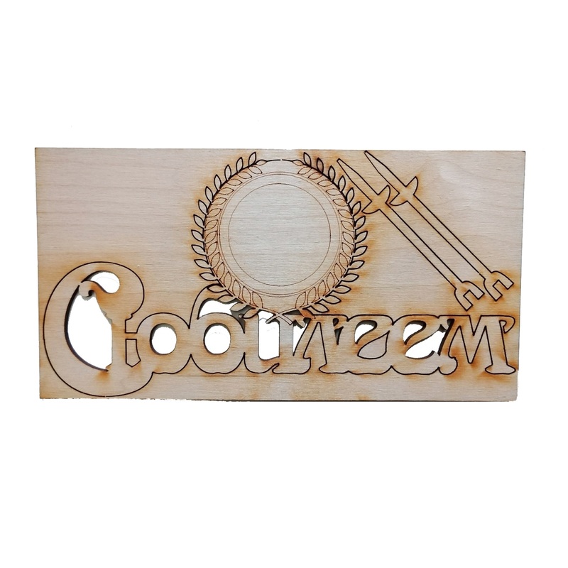 Украшение для торта «С Юбилеем», Полноцвет