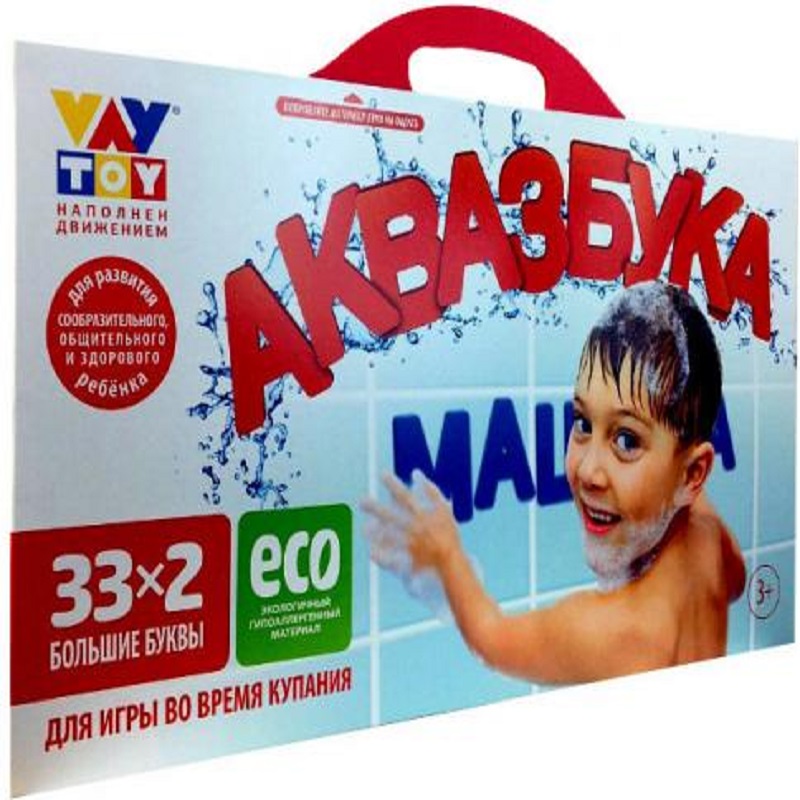 Подвижная развивающая игра "АквАзбука", бренд Vay Toy
