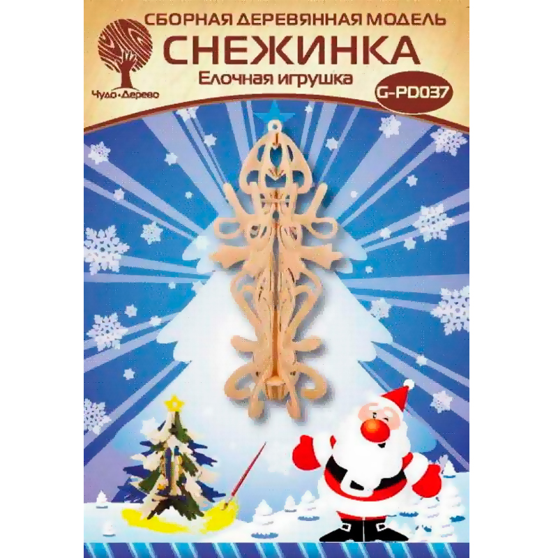 Сборная деревянная модель «Снежинка» №7, Чудо-дерево