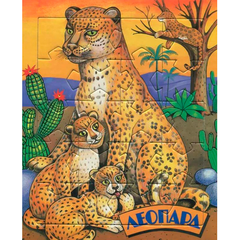 Мини-пазл «Леопард», Московский комбинат игрушек
