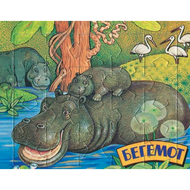 Мини-пазл «Бегемот», Московский комбинат игрушек