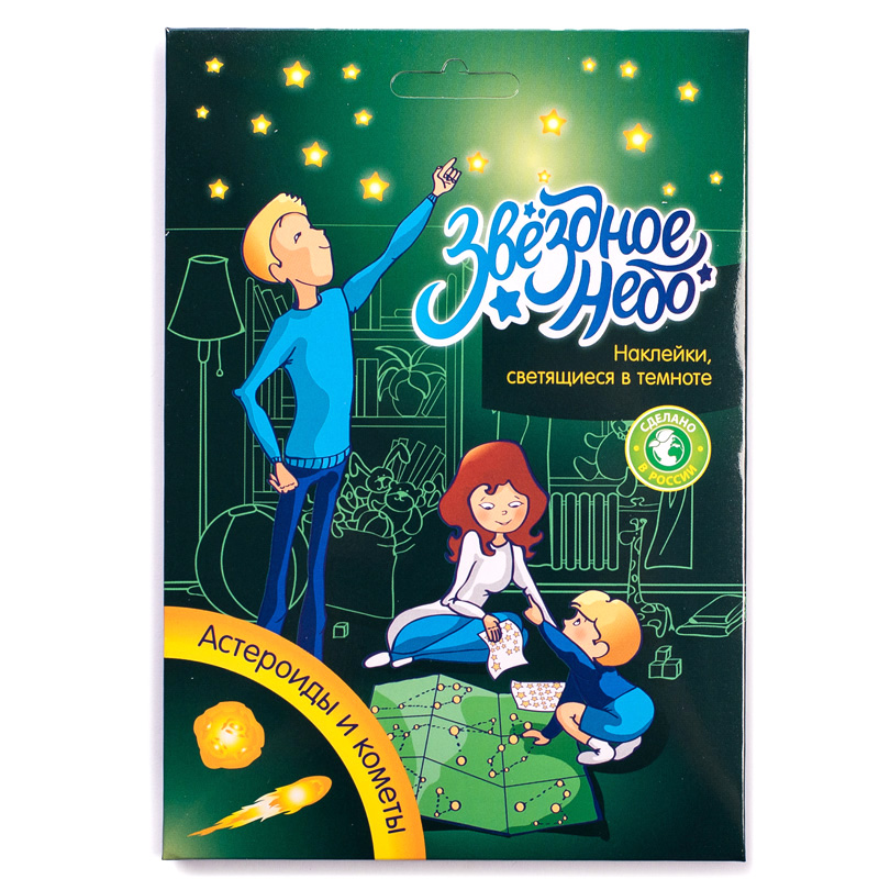 Наклейки «Звездное небо. Астероиды и кометы» mini