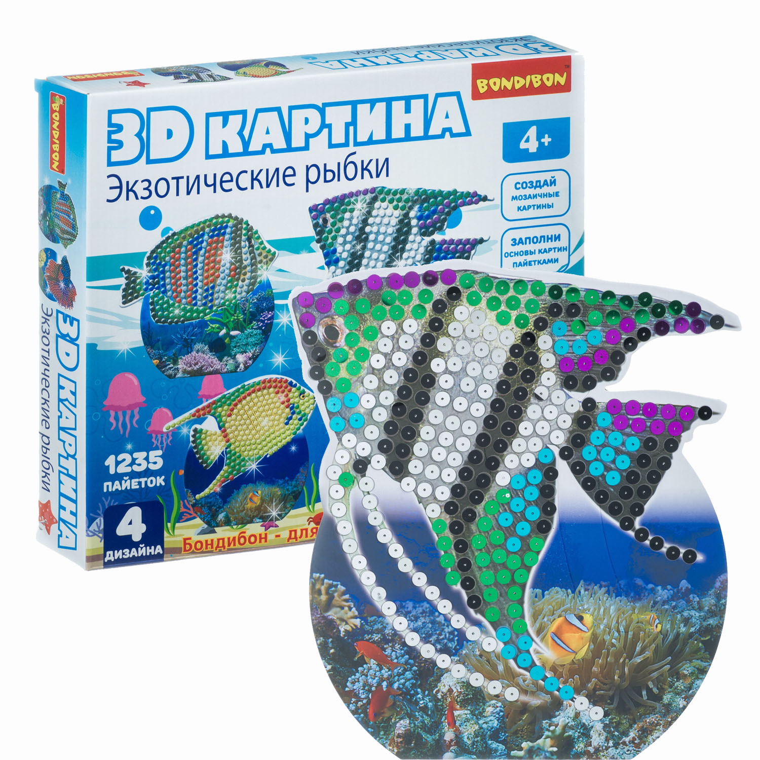 Набор для творчества «3D картина. Экзотические рыбки», 4 дизайна