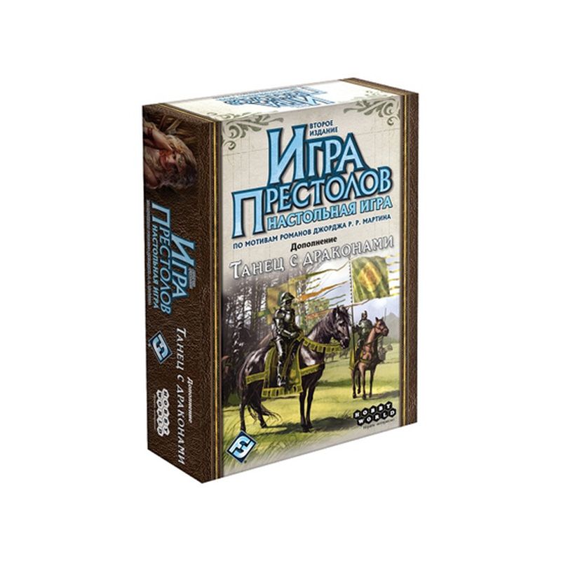 Настольная игра «Игра Престолов. Танец с драконами» Второе издание, Hobby World