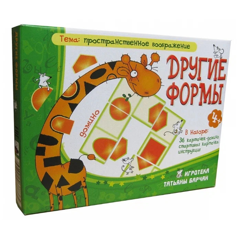 Домино «Другие формы», Ребус