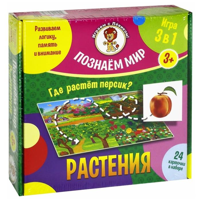Настольная игра «Познаём мир. Растения»