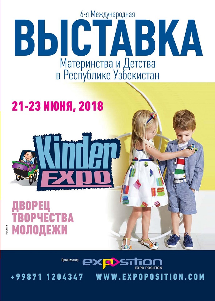 KinderExpo Uzbekistan 2018