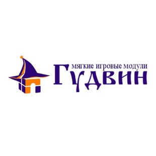 Гудвин