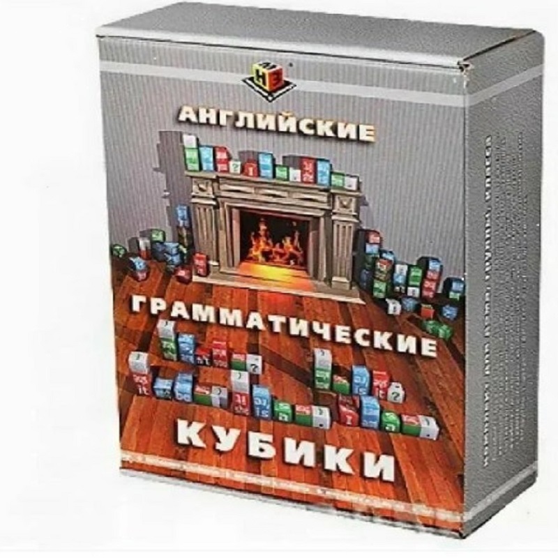 Обучающее пособие "Английские грамматические кубики", ТМ "Методики Н. Зайцева"