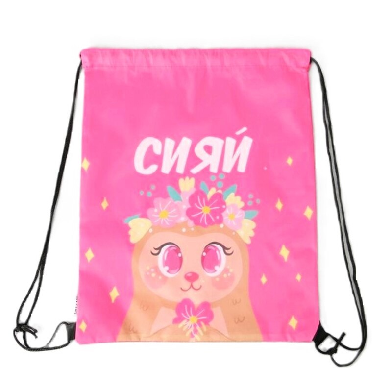 Болоньевая сумка для обуви «Сияй!» Pink Mood