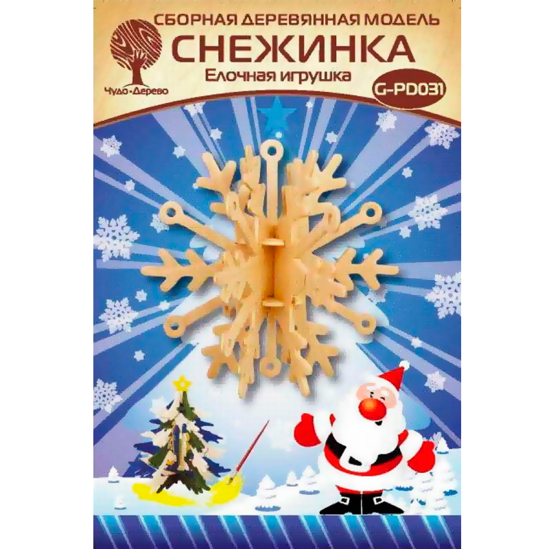 Сборная деревянная модель «Снежинка» №1, Чудо-дерево