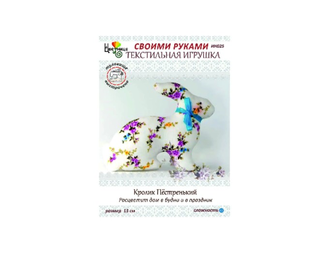 Наборы для творчества