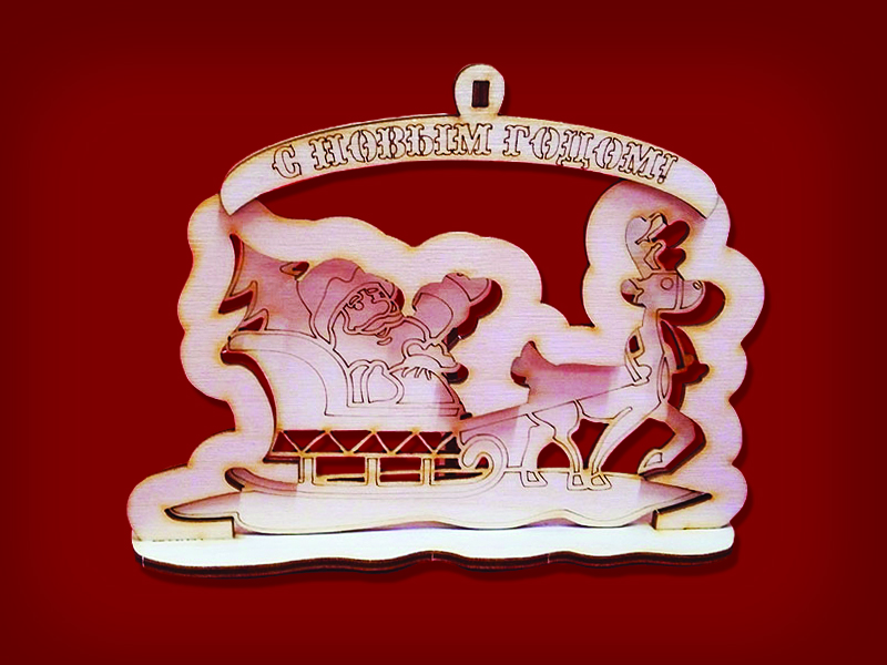 3D открытка деревянная «С Новым годом 5»