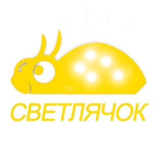 Светлячок