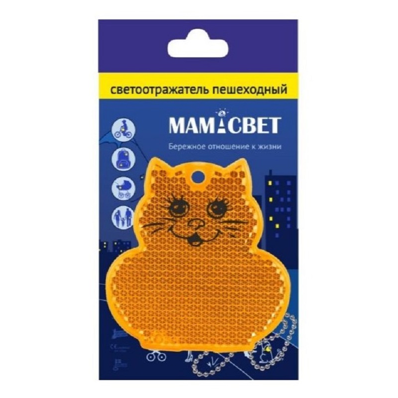 Светоотражатель пешеходный призматический «Кот» оранжевый, Мамасвет
