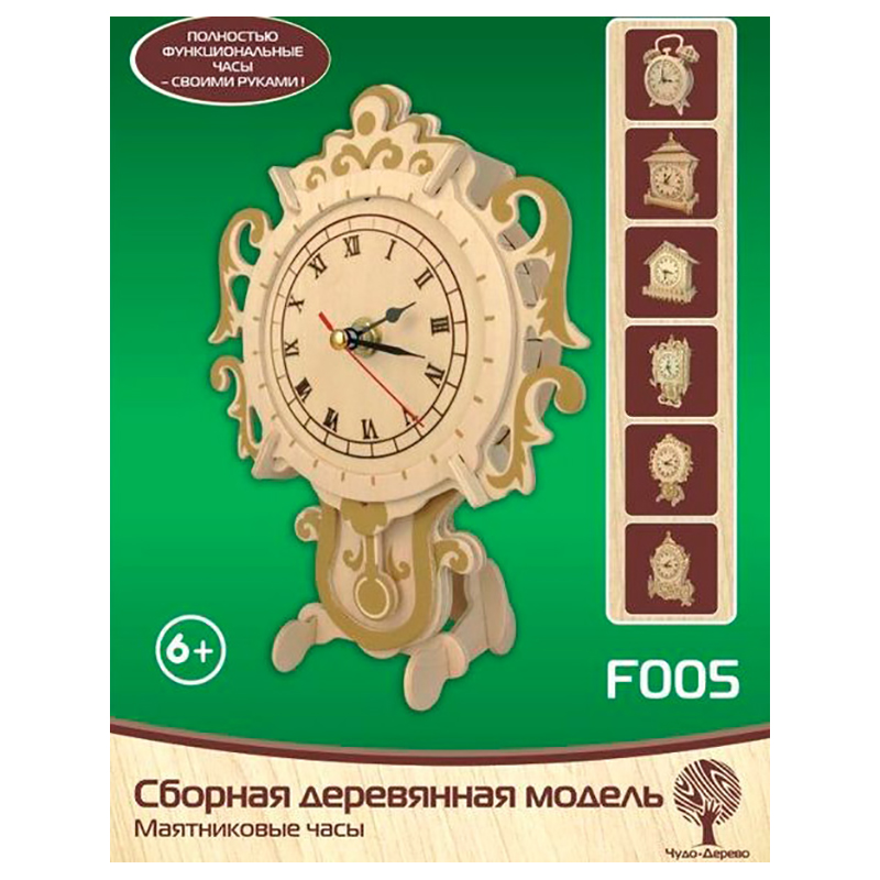 Сборная деревянная модель «Маятниковые часы», Чудо-дерево