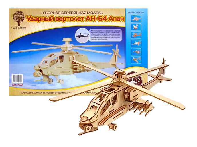 Сборная модель «Ударный вертолет AH-64 Апач»